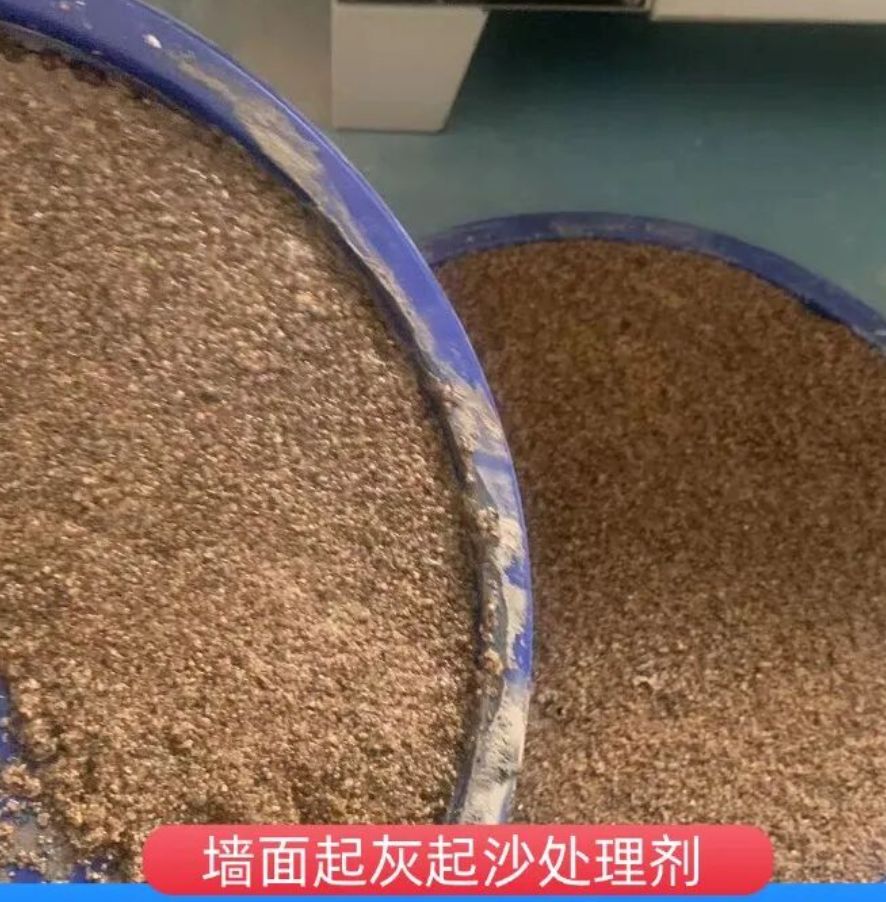 太白墙面起灰起沙处理硬化剂工作原理
